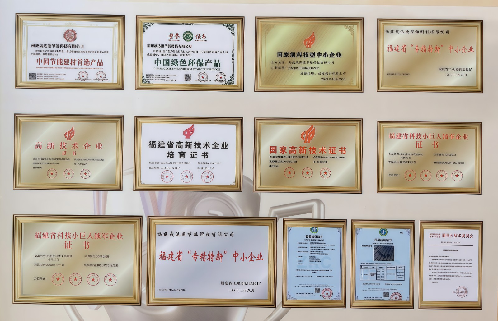 COTV全球直播-福建晟达通节能科技有限公司专业生产：各种不锈钢管系列、不锈钢弯头、不锈钢流体设备及各种不锈钢管件等产品，欢迎全球各地新老客户前来洽谈采购，董事长何晓梅欢迎大家光临！