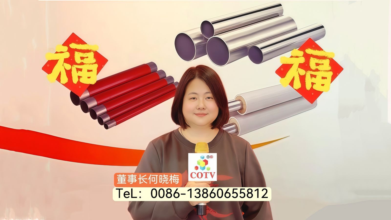 COTV全球直播-福建晟达通节能科技有限公司专业生产：各种不锈钢管系列、不锈钢弯头、不锈钢流体设备及各种不锈钢管件等产品，欢迎全球各地新老客户前来洽谈采购，董事长何晓梅欢迎大家光临！