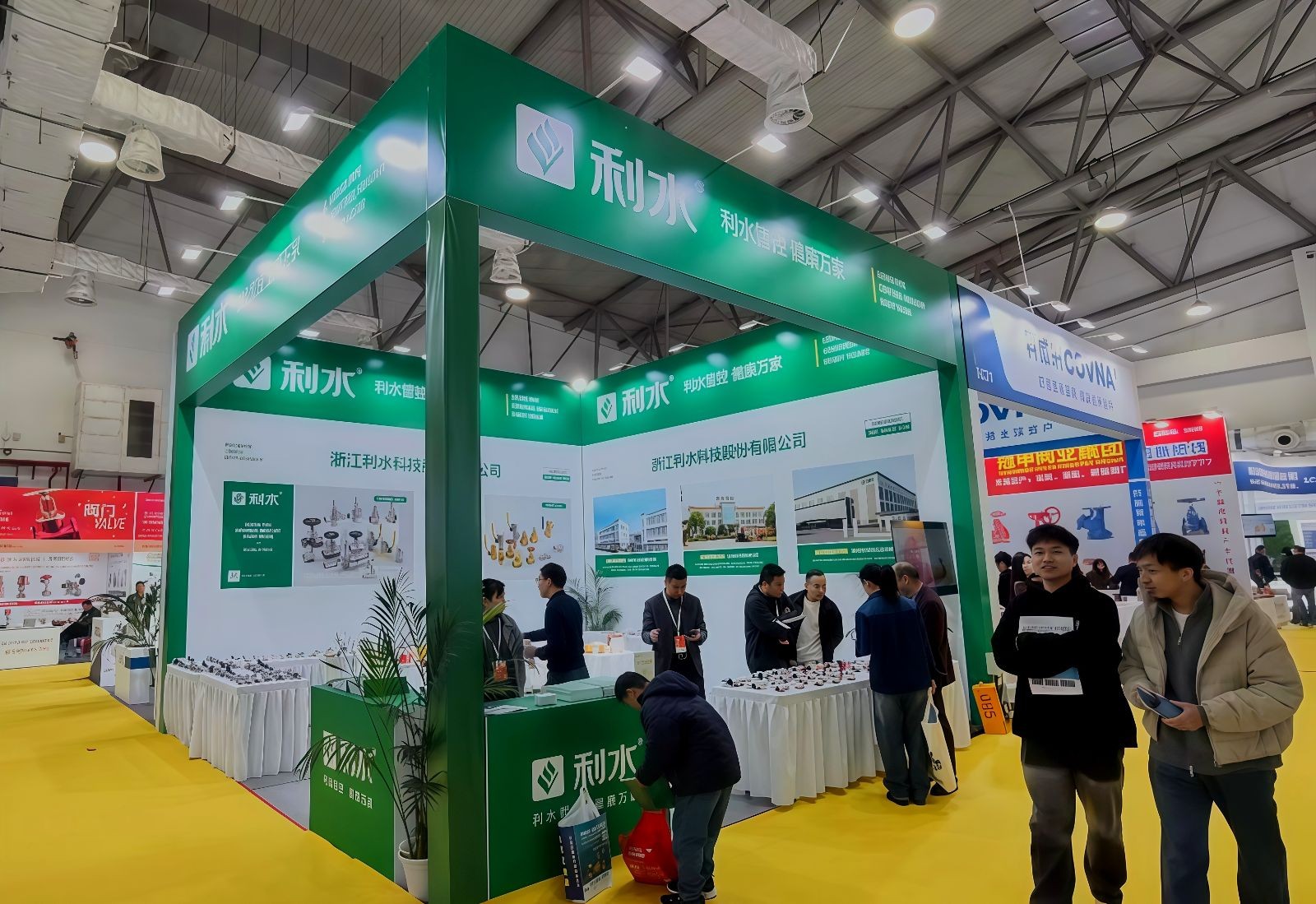 COTV全球直播-浙江利水科技股份有限公司专业生产不锈钢及铜制截止阀、球阀、PPR球阀、带锁闸阀、过滤器、减压阀、立式止回阀、分水器等流体设备及燃气系列、塑料管道系列产品，欢迎大家光临！