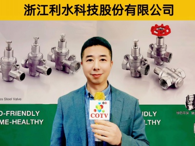 大号电视-浙江利水科技股份有限公司专业生产不锈钢及铜制截止阀、球阀、PPR球阀、带锁闸阀、过滤器、减压阀、立式止回阀、分水器等流体设备及燃气系列、塑料管道系列产品，欢迎大家光临！