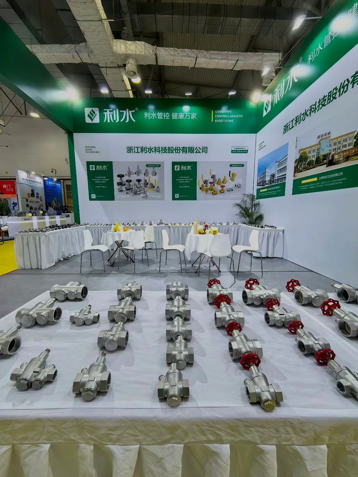 COTV全球直播-浙江利水科技股份有限公司专业生产不锈钢及铜制截止阀、球阀、PPR球阀、带锁闸阀、过滤器、减压阀、立式止回阀、分水器等流体设备及燃气系列、塑料管道系列产品，欢迎大家光临！