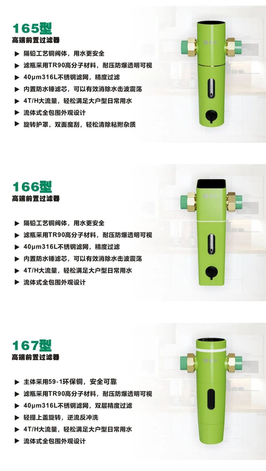 COTV全球直播-浙江利水科技股份有限公司专业生产不锈钢及铜制截止阀、球阀、PPR球阀、带锁闸阀、过滤器、减压阀、立式止回阀、分水器等流体设备及燃气系列、塑料管道系列产品，欢迎大家光临！