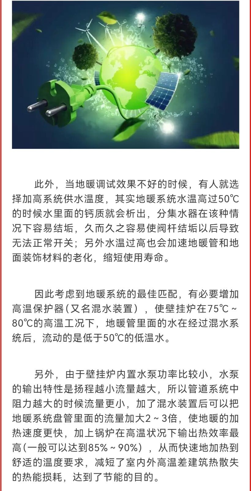 COTV全球直播-浙江利水科技股份有限公司专业生产不锈钢及铜制截止阀、球阀、PPR球阀、带锁闸阀、过滤器、减压阀、立式止回阀、分水器等流体设备及燃气系列、塑料管道系列产品，欢迎大家光临！