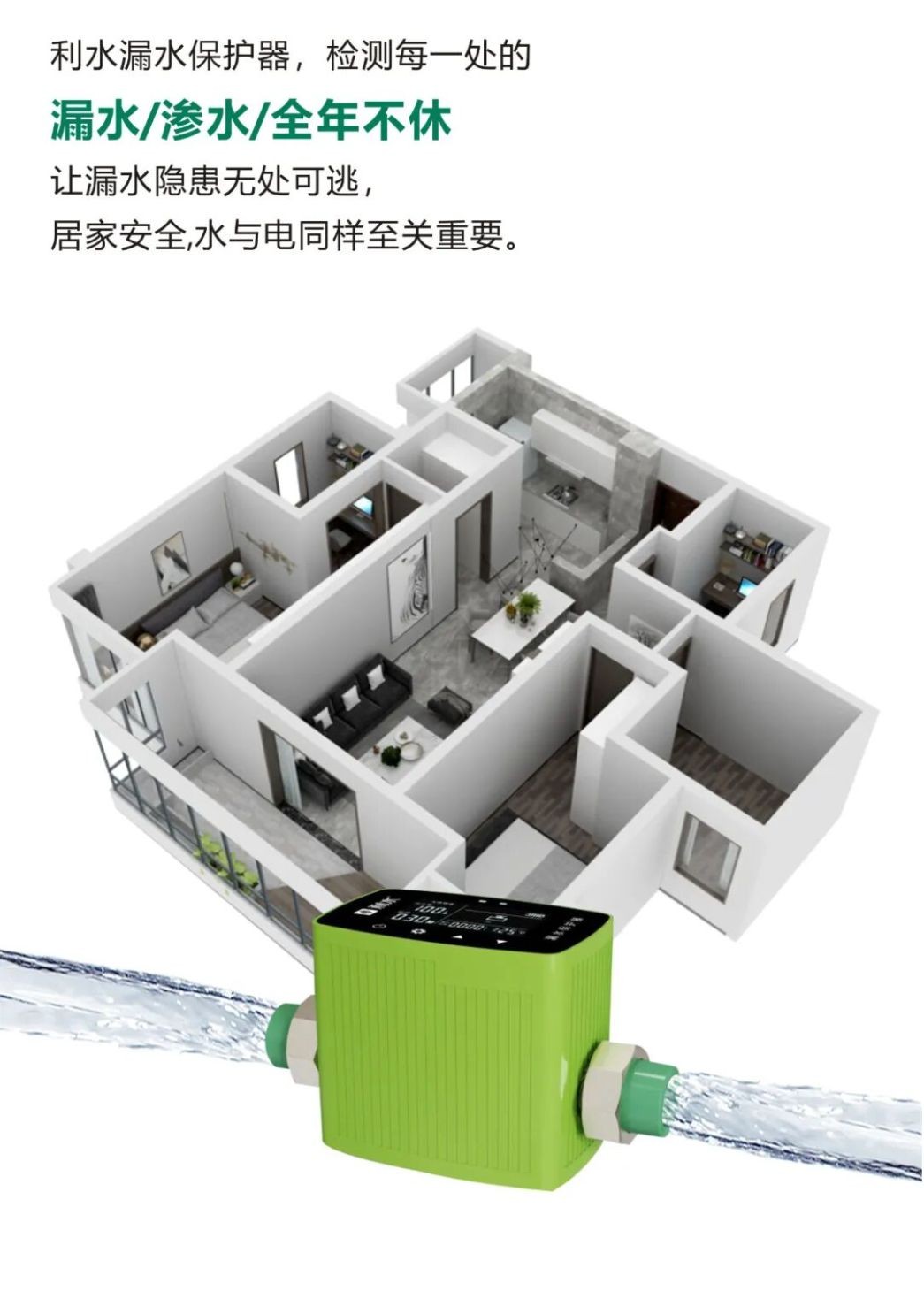 COTV全球直播-浙江利水科技股份有限公司专业生产不锈钢及铜制截止阀、球阀、PPR球阀、带锁闸阀、过滤器、减压阀、立式止回阀、分水器等流体设备及燃气系列、塑料管道系列产品，欢迎大家光临！