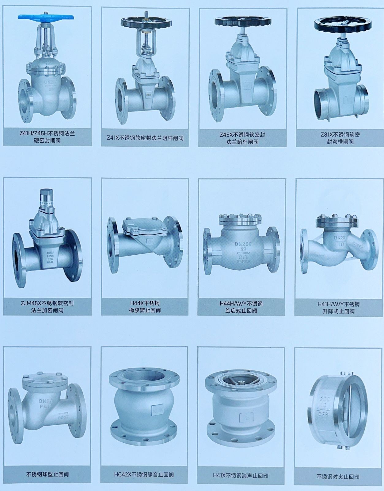 COTV全球直播-浙江利水科技股份有限公司专业生产不锈钢及铜制截止阀、球阀、PPR球阀、带锁闸阀、过滤器、减压阀、立式止回阀、分水器等流体设备及燃气系列、塑料管道系列产品，欢迎大家光临！