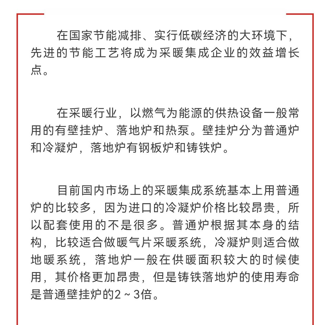 COTV全球直播-浙江利水科技股份有限公司专业生产不锈钢及铜制截止阀、球阀、PPR球阀、带锁闸阀、过滤器、减压阀、立式止回阀、分水器等流体设备及燃气系列、塑料管道系列产品，欢迎大家光临！