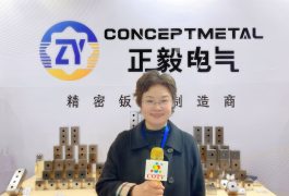 COTV全球直播：浙江正毅电气有限公司专业生产：不锈钢按钮盒、增安按钮盒、86型接线盒、端子盒等电气产品，联系电话：0086-15858553162，总经理郑成方欢迎大家光临！