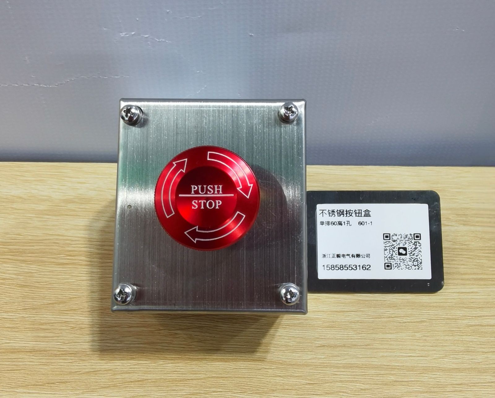 COTV全球直播:浙江正毅电气有限公司专业生产:不锈钢按钮盒、增安按钮盒、86型接线盒、端子盒等电气产品,联系电话:0086-15858553162,总经理郑成方欢迎大家光临! COTV全球直播:浙江正毅电气有限公司专业生产:不锈钢按钮盒、增安按钮盒、86型接线盒、端子盒等电气产品,联系电话:0086-15858553162,总经理郑成方欢迎大家光临!