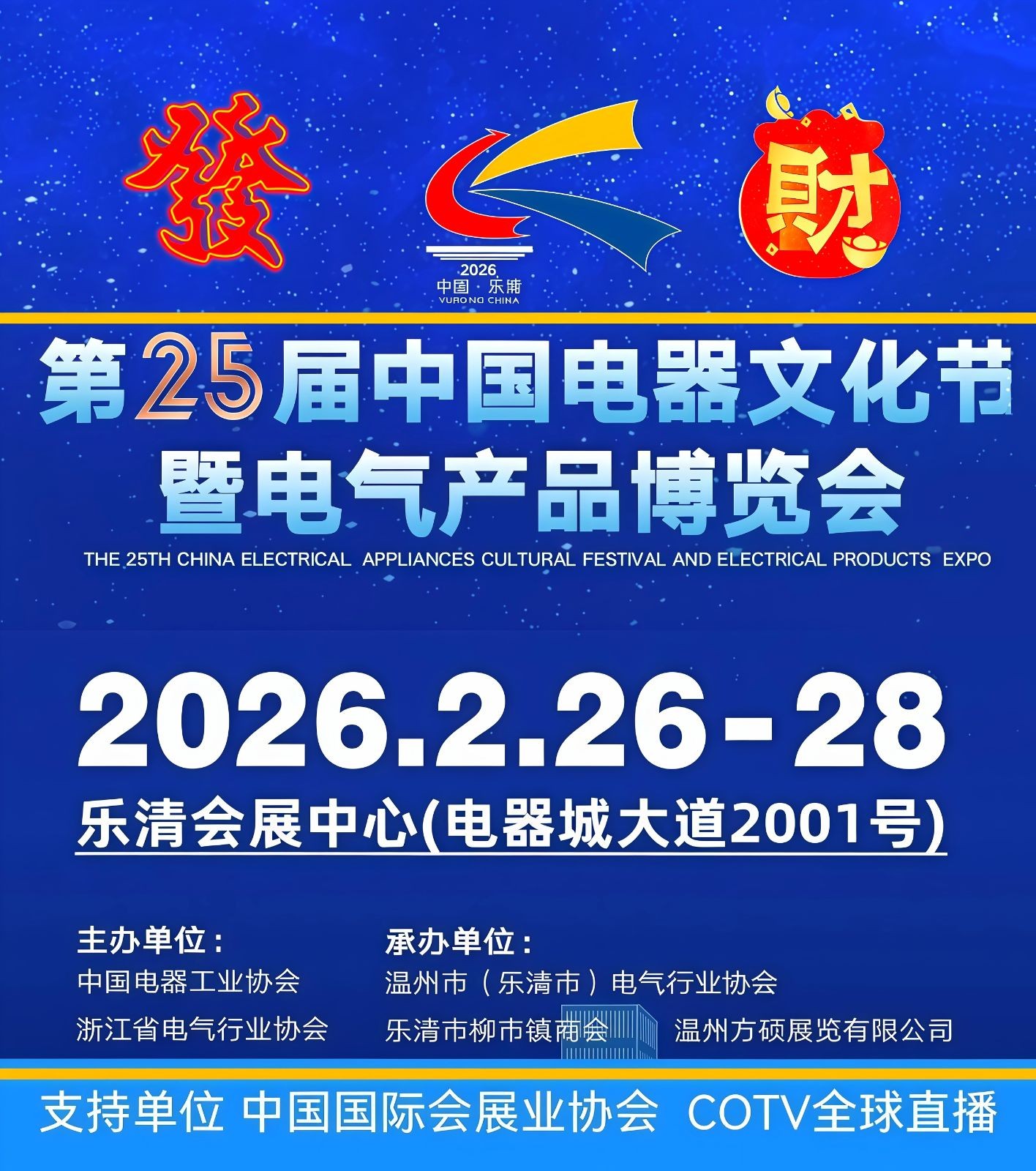 COTV全球直播:浙江正毅电气有限公司专业生产:不锈钢按钮盒、增安按钮盒、86型接线盒、端子盒等电气产品,联系电话:0086-15858553162,总经理郑成方欢迎大家光临! COTV全球直播:浙江正毅电气有限公司专业生产:不锈钢按钮盒、增安按钮盒、86型接线盒、端子盒等电气产品,联系电话:0086-15858553162,总经理郑成方欢迎大家光临!