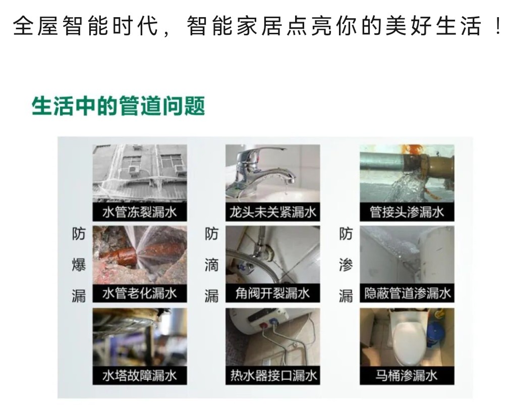 COTV全球直播-浙江利水科技股份有限公司专业生产不锈钢及铜制截止阀、球阀、PPR球阀、带锁闸阀、过滤器、减压阀、立式止回阀、分水器等流体设备及燃气系列、塑料管道系列产品，欢迎大家光临！