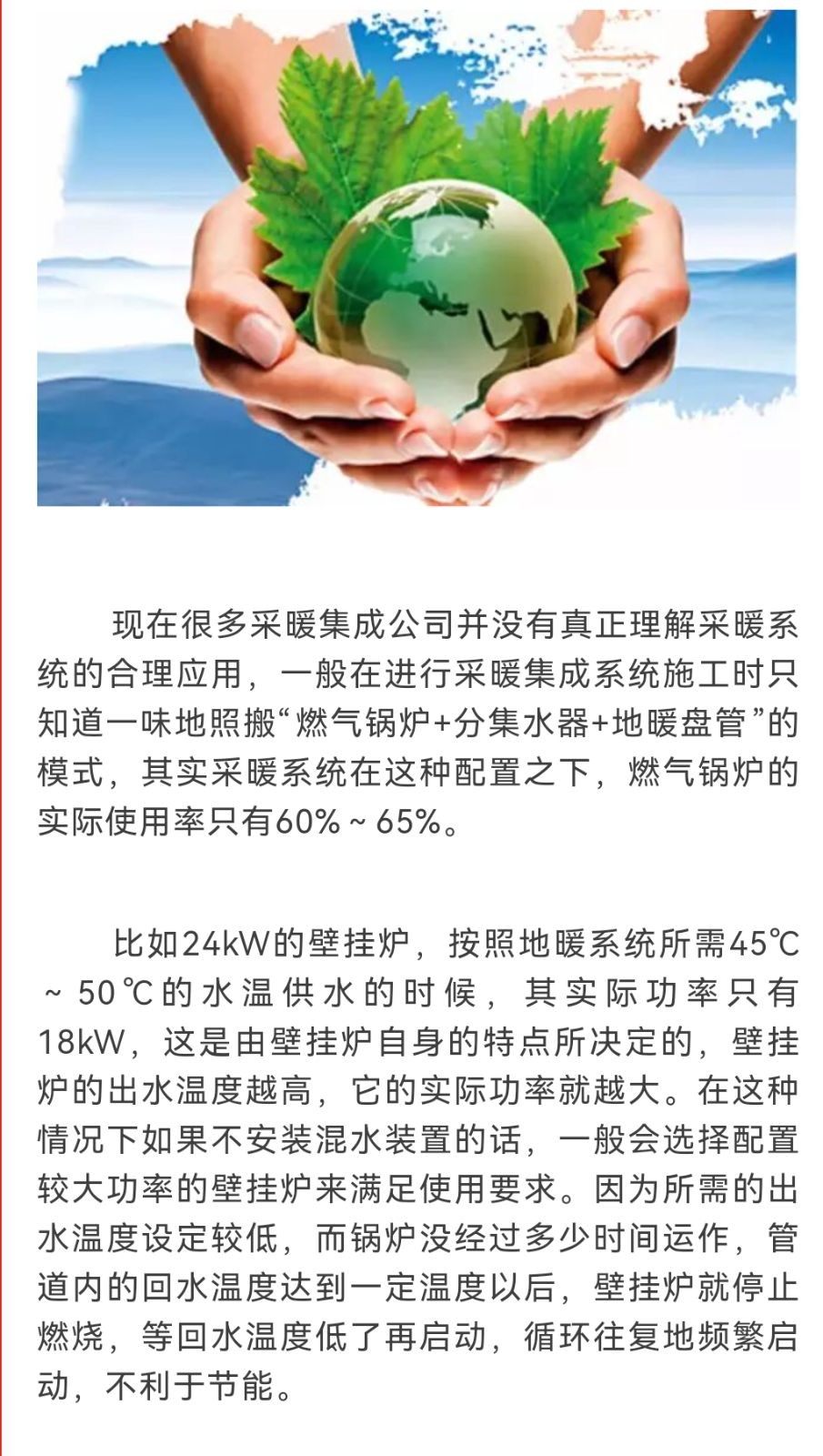 COTV全球直播-浙江利水科技股份有限公司专业生产不锈钢及铜制截止阀、球阀、PPR球阀、带锁闸阀、过滤器、减压阀、立式止回阀、分水器等流体设备及燃气系列、塑料管道系列产品，欢迎大家光临！