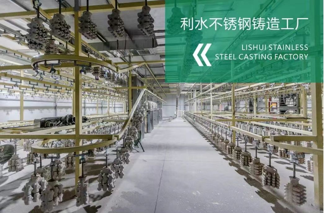 COTV全球直播-浙江利水科技股份有限公司专业生产不锈钢及铜制截止阀、球阀、PPR球阀、带锁闸阀、过滤器、减压阀、立式止回阀、分水器等流体设备及燃气系列、塑料管道系列产品，欢迎大家光临！