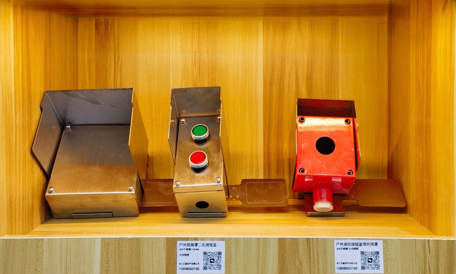 COTV全球直播:浙江正毅电气有限公司专业生产:不锈钢按钮盒、增安按钮盒、86型接线盒、端子盒等电气产品,联系电话:0086-15858553162,总经理郑成方欢迎大家光临! COTV全球直播:浙江正毅电气有限公司专业生产:不锈钢按钮盒、增安按钮盒、86型接线盒、端子盒等电气产品,联系电话:0086-15858553162,总经理郑成方欢迎大家光临!