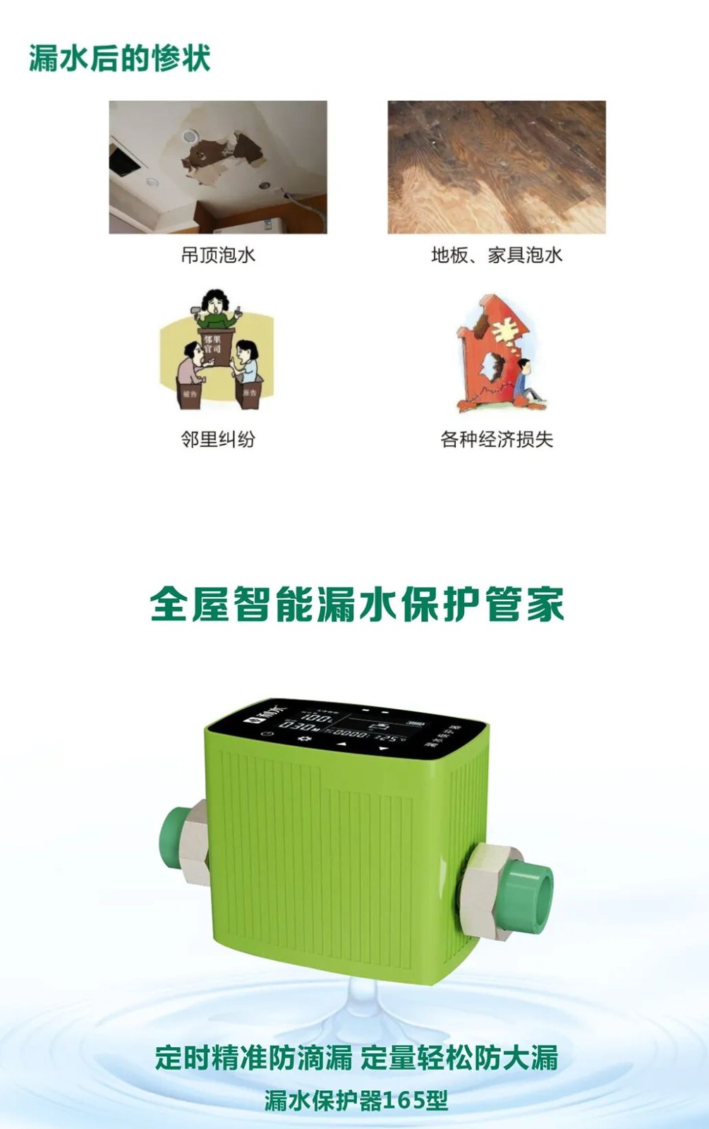 COTV全球直播-浙江利水科技股份有限公司专业生产不锈钢及铜制截止阀、球阀、PPR球阀、带锁闸阀、过滤器、减压阀、立式止回阀、分水器等流体设备及燃气系列、塑料管道系列产品，欢迎大家光临！