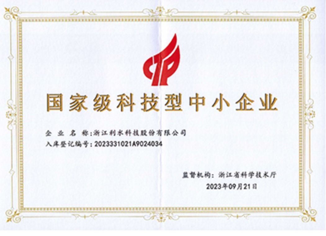 COTV全球直播-浙江利水科技股份有限公司专业生产不锈钢及铜制截止阀、球阀、PPR球阀、带锁闸阀、过滤器、减压阀、立式止回阀、分水器等流体设备及燃气系列、塑料管道系列产品，欢迎大家光临！