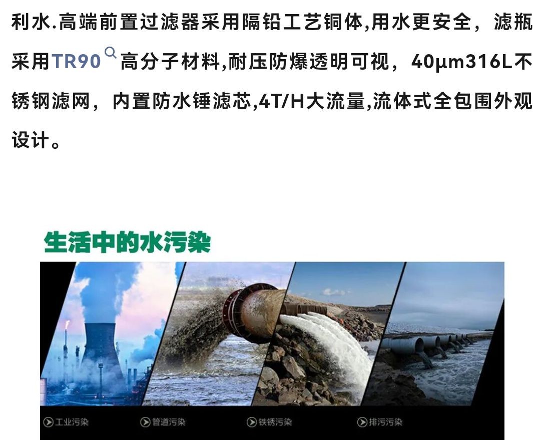 COTV全球直播-浙江利水科技股份有限公司专业生产不锈钢及铜制截止阀、球阀、PPR球阀、带锁闸阀、过滤器、减压阀、立式止回阀、分水器等流体设备及燃气系列、塑料管道系列产品，欢迎大家光临！