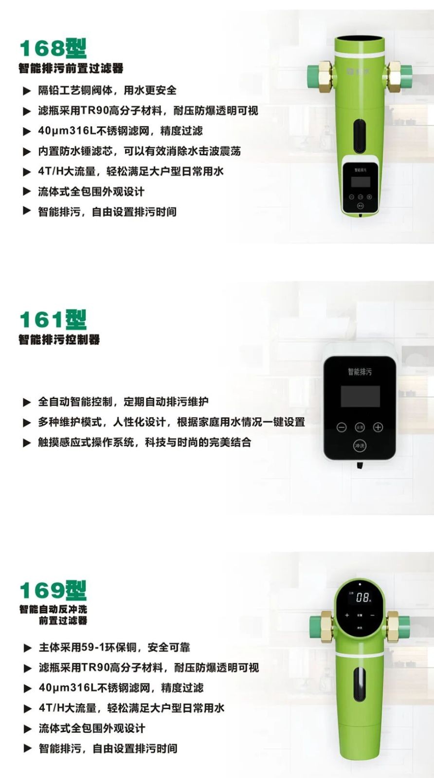 COTV全球直播-浙江利水科技股份有限公司专业生产不锈钢及铜制截止阀、球阀、PPR球阀、带锁闸阀、过滤器、减压阀、立式止回阀、分水器等流体设备及燃气系列、塑料管道系列产品，欢迎大家光临！