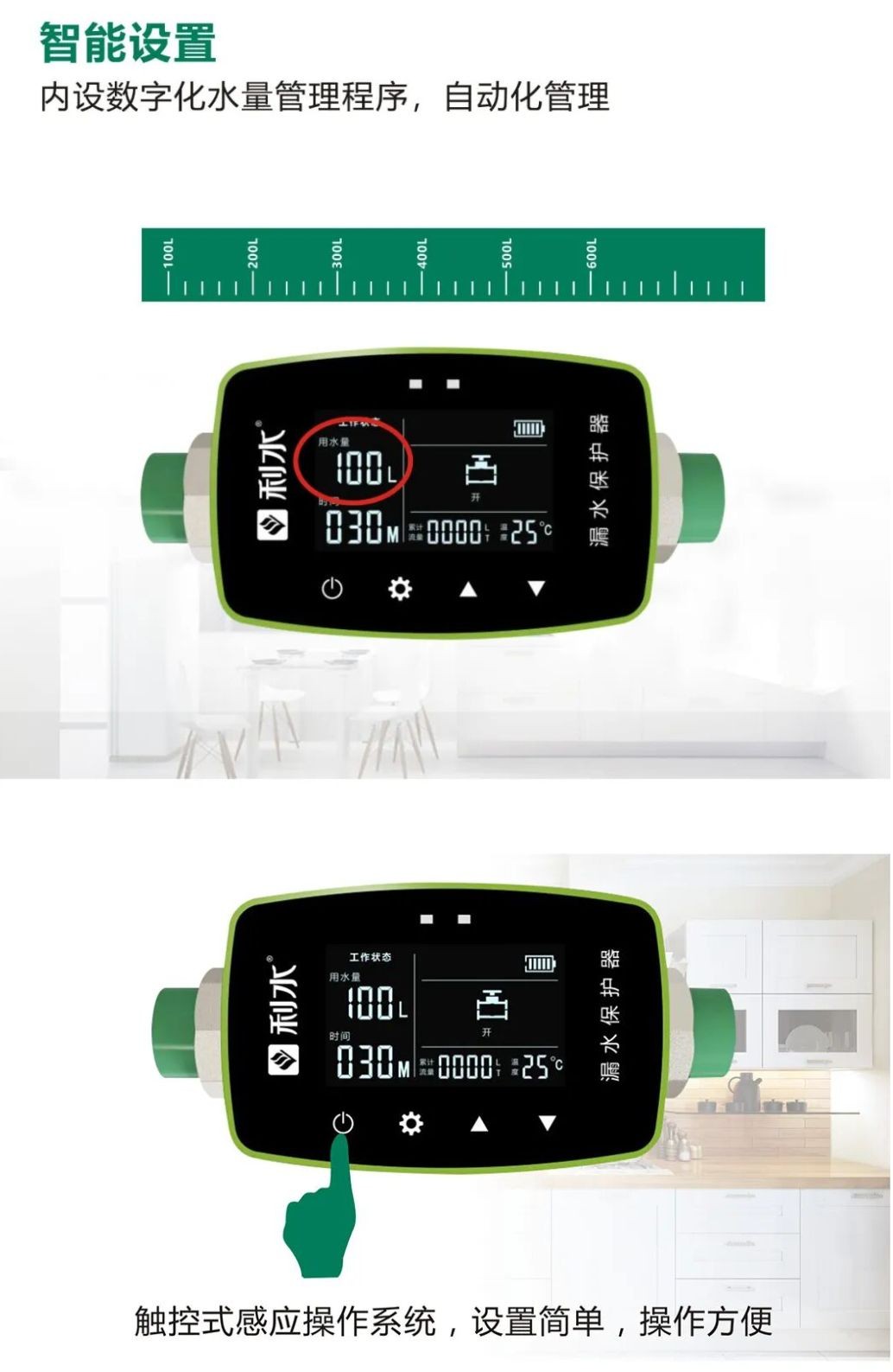 COTV全球直播-浙江利水科技股份有限公司专业生产不锈钢及铜制截止阀、球阀、PPR球阀、带锁闸阀、过滤器、减压阀、立式止回阀、分水器等流体设备及燃气系列、塑料管道系列产品，欢迎大家光临！