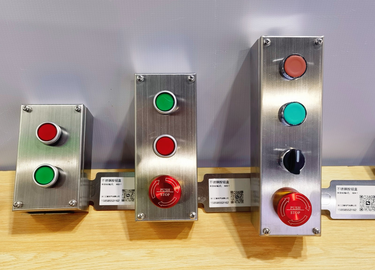 COTV全球直播:浙江正毅电气有限公司专业生产:不锈钢按钮盒、增安按钮盒、86型接线盒、端子盒等电气产品,联系电话:0086-15858553162,总经理郑成方欢迎大家光临! COTV全球直播:浙江正毅电气有限公司专业生产:不锈钢按钮盒、增安按钮盒、86型接线盒、端子盒等电气产品,联系电话:0086-15858553162,总经理郑成方欢迎大家光临!