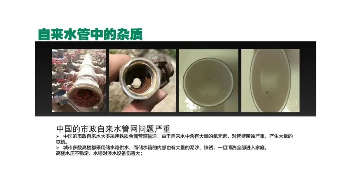 COTV全球直播-浙江利水科技股份有限公司专业生产不锈钢及铜制截止阀、球阀、PPR球阀、带锁闸阀、过滤器、减压阀、立式止回阀、分水器等流体设备及燃气系列、塑料管道系列产品，欢迎大家光临！