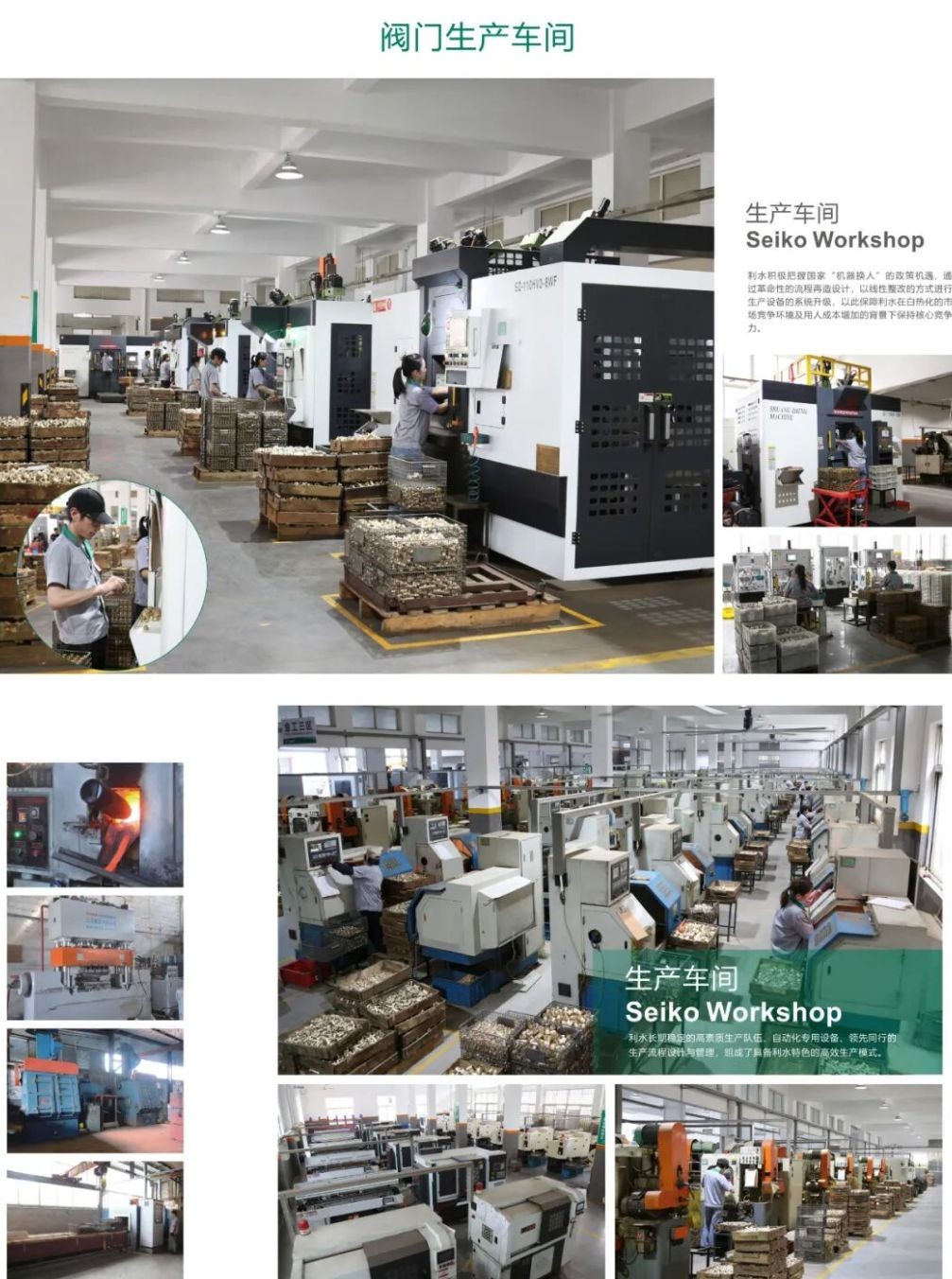 COTV全球直播-浙江利水科技股份有限公司专业生产不锈钢及铜制截止阀、球阀、PPR球阀、带锁闸阀、过滤器、减压阀、立式止回阀、分水器等流体设备及燃气系列、塑料管道系列产品，欢迎大家光临！