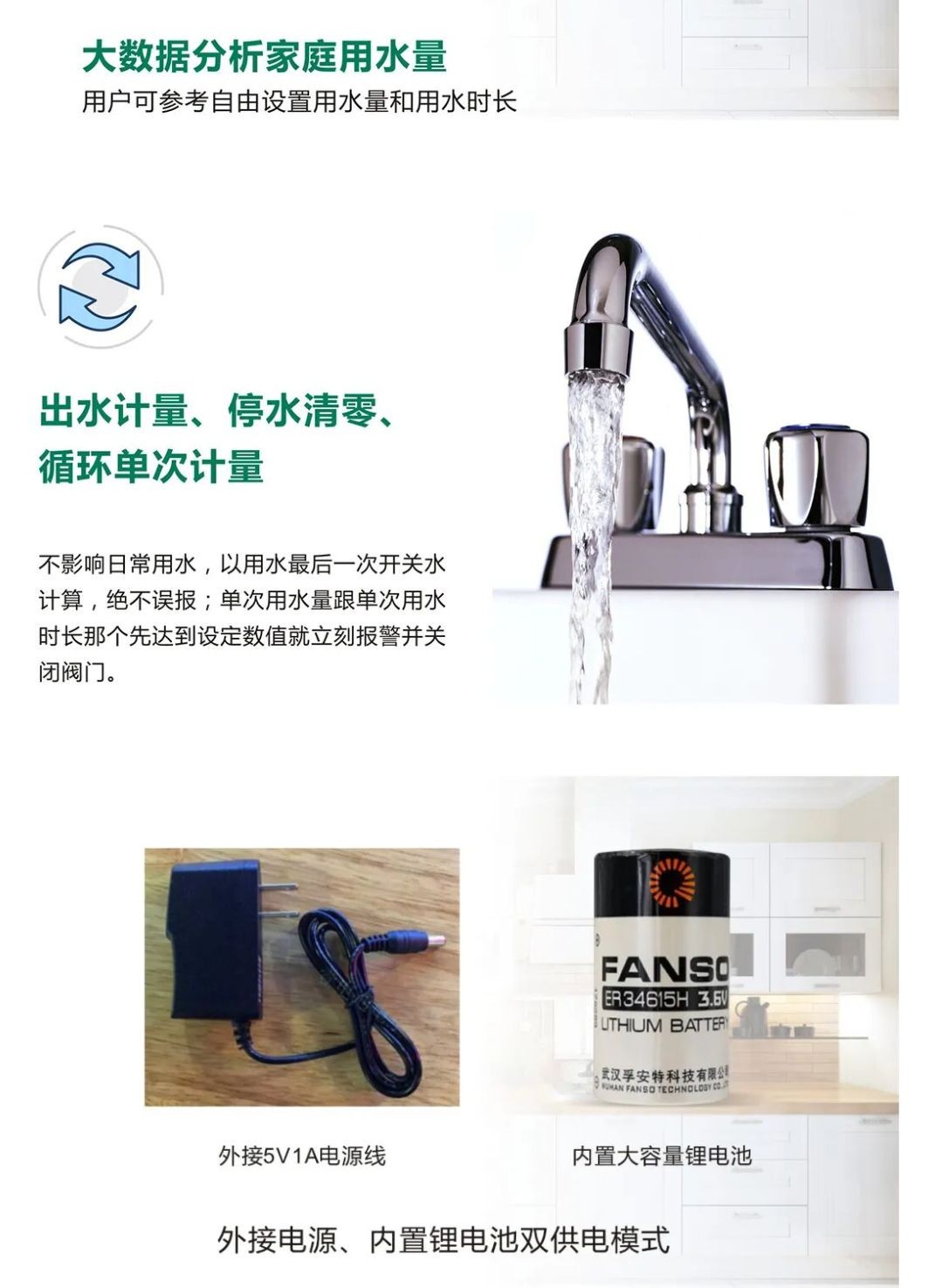 COTV全球直播-浙江利水科技股份有限公司专业生产不锈钢及铜制截止阀、球阀、PPR球阀、带锁闸阀、过滤器、减压阀、立式止回阀、分水器等流体设备及燃气系列、塑料管道系列产品，欢迎大家光临！