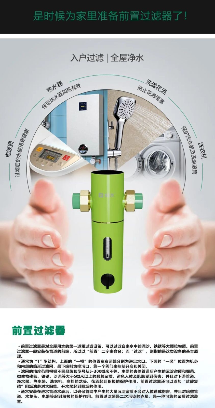 COTV全球直播-浙江利水科技股份有限公司专业生产不锈钢及铜制截止阀、球阀、PPR球阀、带锁闸阀、过滤器、减压阀、立式止回阀、分水器等流体设备及燃气系列、塑料管道系列产品，欢迎大家光临！