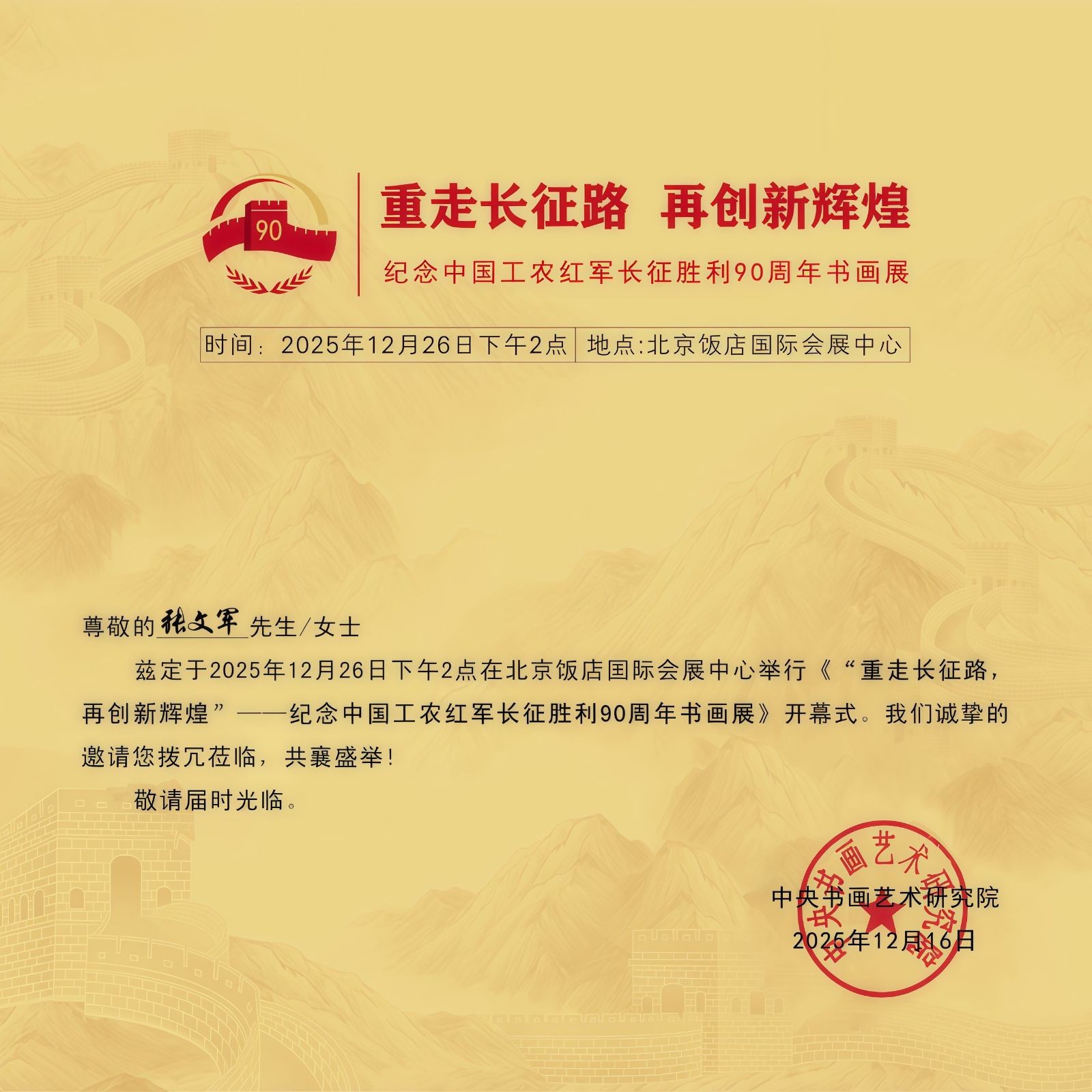 COTV全球直播-强军电气有限公司专业生产JR36、JR20、LR2（JR28）等全规格热继电器产品，销售黄精酒、黄精茶、书画作品，欢迎大家光临！