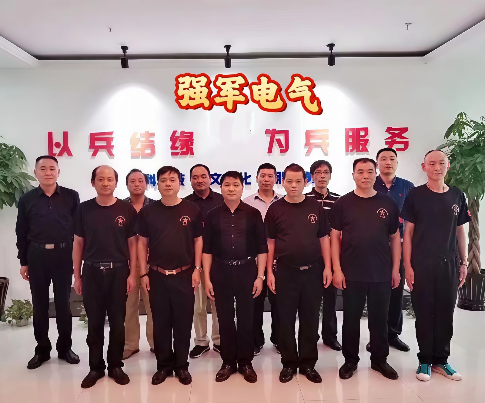 COTV全球直播-强军电气有限公司专业生产JR36、JR20、LR2（JR28）等全规格热继电器产品，销售黄精酒、黄精茶、书画作品，欢迎大家光临！