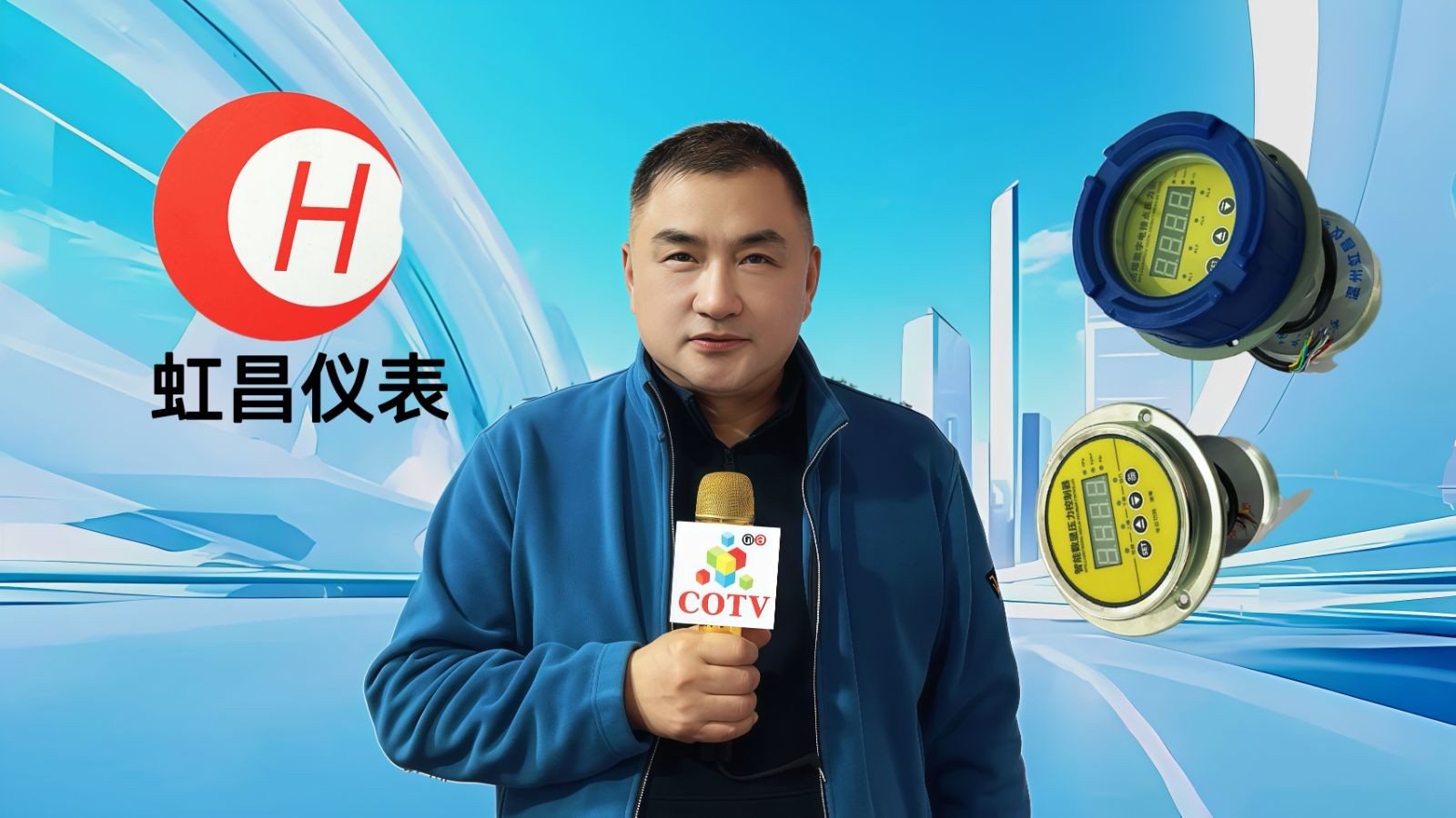 COTV全球直播:温州虹昌仪表有限公司专业生产扩散硅压力变送器、精密数字压力表、防爆数字压力表、数字电接点压力表、智能压力控制器、数显温度仪、防爆温度仪器等,地址:浙江乐清柳市,欢迎大家光临! COTV全球直播:温州虹昌仪表有限公司专业生产扩散硅压力变送器、精密数字压力表、防爆数字压力表、数字电接点压力表、智能压力控制器、数显温度仪、防爆温度仪器等,地址:浙江乐清柳市,欢迎大家光临!