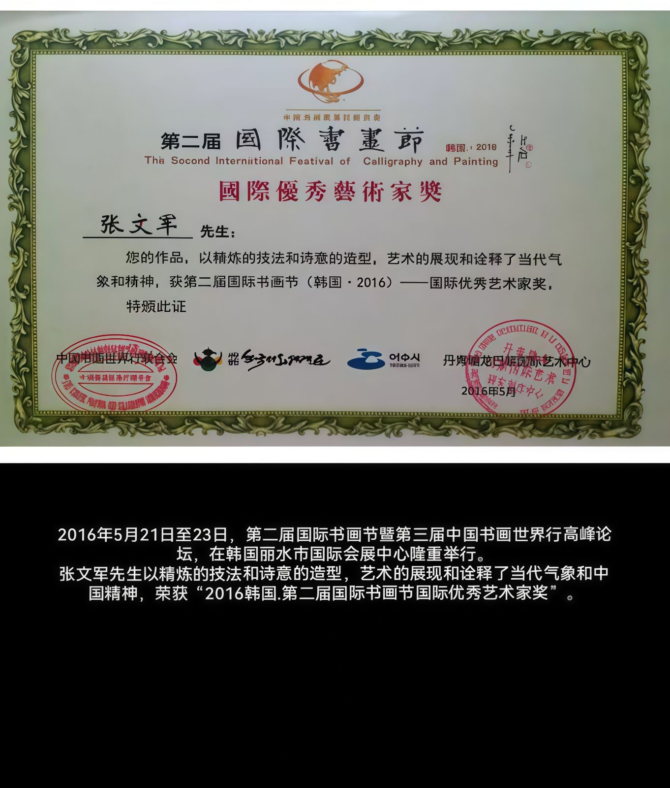 COTV全球直播-强军电气有限公司专业生产JR36、JR20、LR2（JR28）等全规格热继电器产品，销售黄精酒、黄精茶、书画作品，欢迎大家光临！