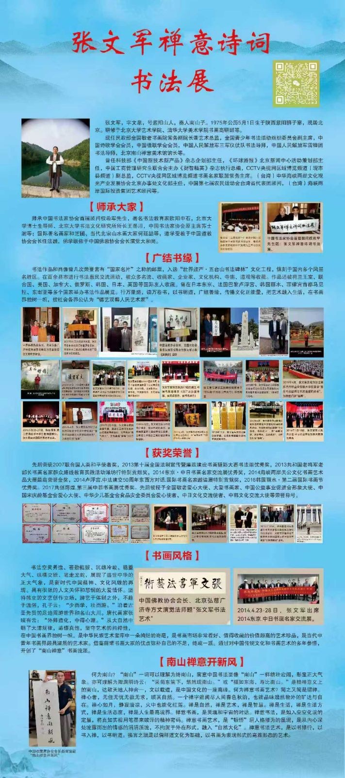 COTV全球直播-强军电气有限公司专业生产JR36、JR20、LR2（JR28）等全规格热继电器产品，销售黄精酒、黄精茶、书画作品，欢迎大家光临！