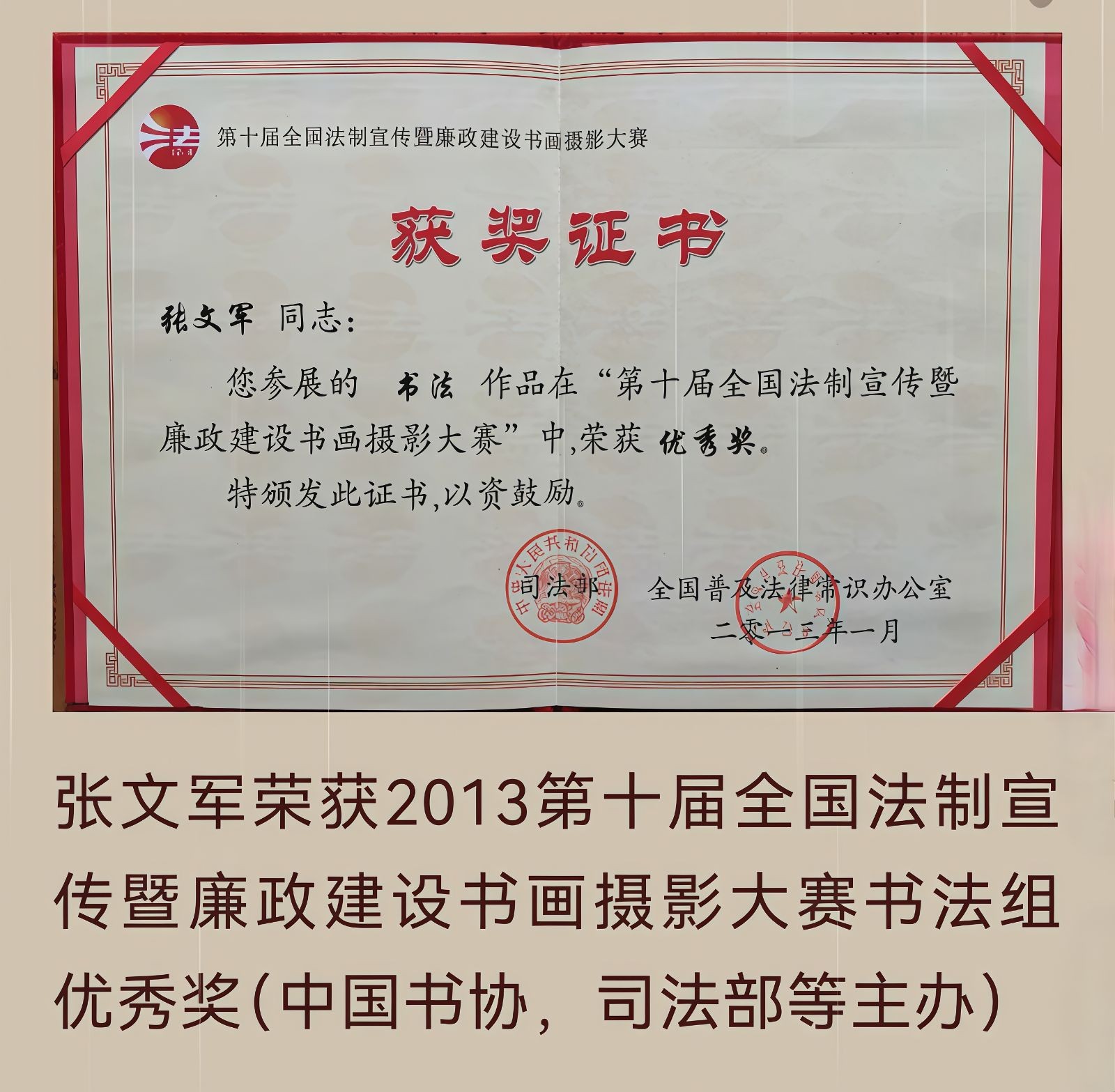 COTV全球直播-强军电气有限公司专业生产JR36、JR20、LR2（JR28）等全规格热继电器产品，销售黄精酒、黄精茶、书画作品，欢迎大家光临！