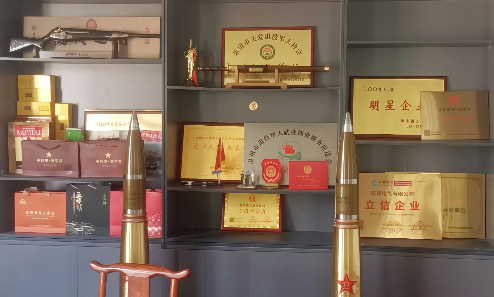 COTV全球直播-强军电气有限公司专业生产JR36、JR20、LR2（JR28）等全规格热继电器产品，销售黄精酒、黄精茶、书画作品，欢迎大家光临！