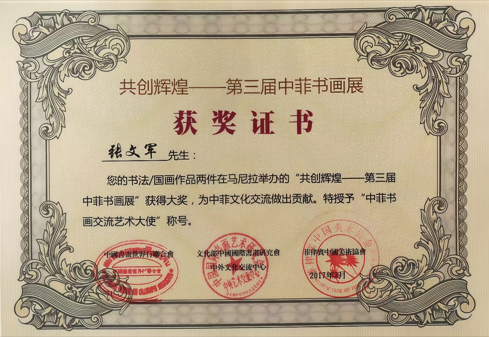 COTV全球直播-强军电气有限公司专业生产JR36、JR20、LR2（JR28）等全规格热继电器产品，销售黄精酒、黄精茶、书画作品，欢迎大家光临！