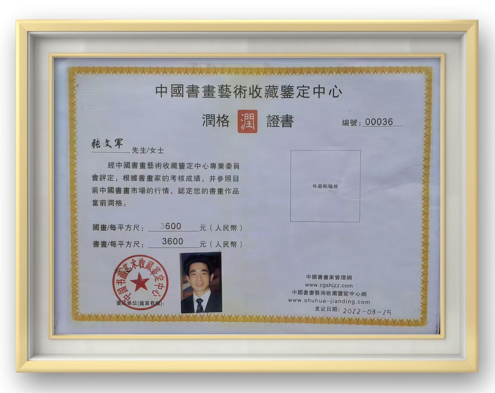 COTV全球直播-强军电气有限公司专业生产JR36、JR20、LR2（JR28）等全规格热继电器产品，销售黄精酒、黄精茶、书画作品，欢迎大家光临！