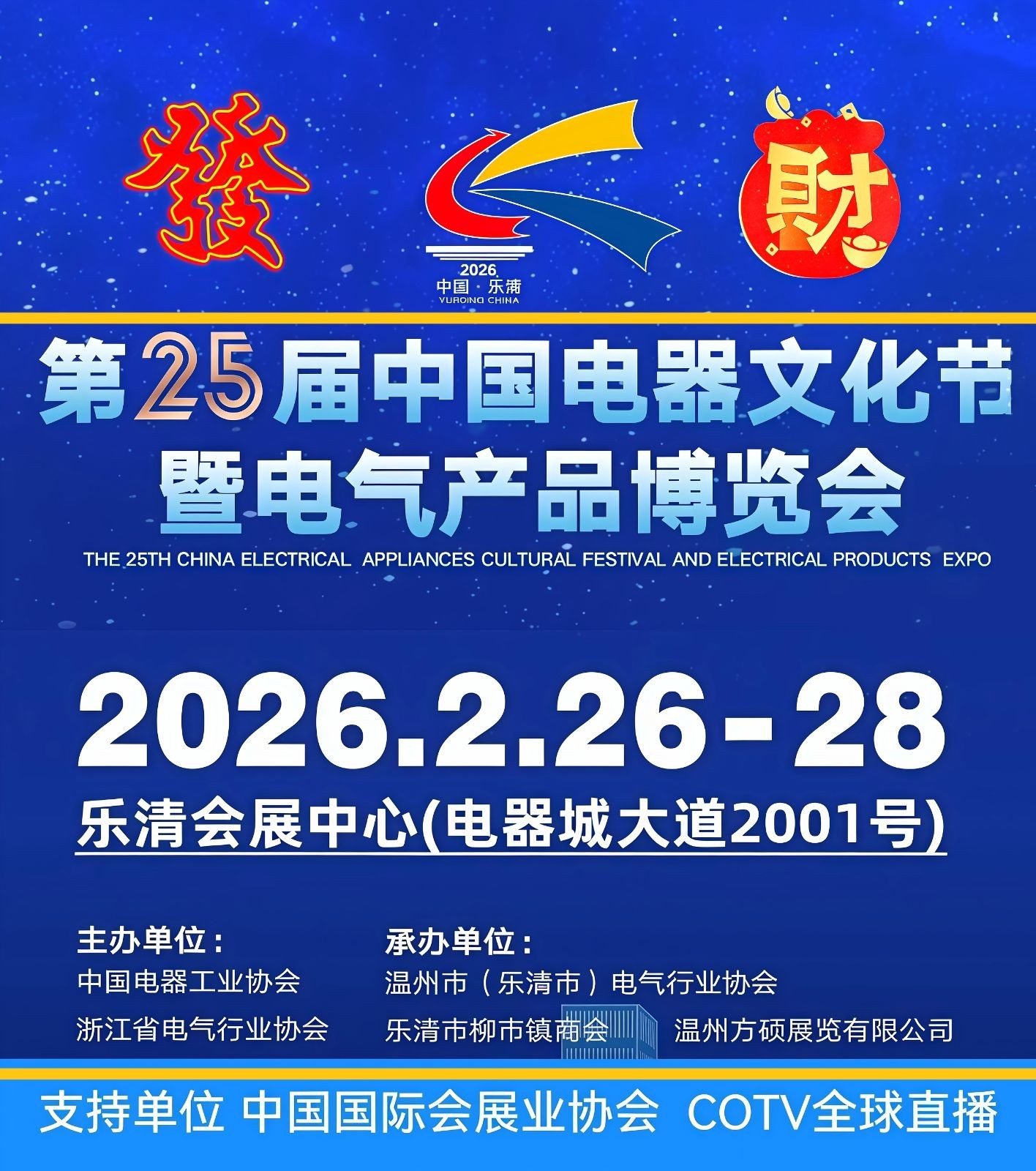 COTV全球直播:温州虹昌仪表有限公司专业生产扩散硅压力变送器、精密数字压力表、防爆数字压力表、数字电接点压力表、智能压力控制器、数显温度仪、防爆温度仪器等,地址:浙江乐清柳市,欢迎大家光临! COTV全球直播:温州虹昌仪表有限公司专业生产扩散硅压力变送器、精密数字压力表、防爆数字压力表、数字电接点压力表、智能压力控制器、数显温度仪、防爆温度仪器等,地址:浙江乐清柳市,欢迎大家光临!