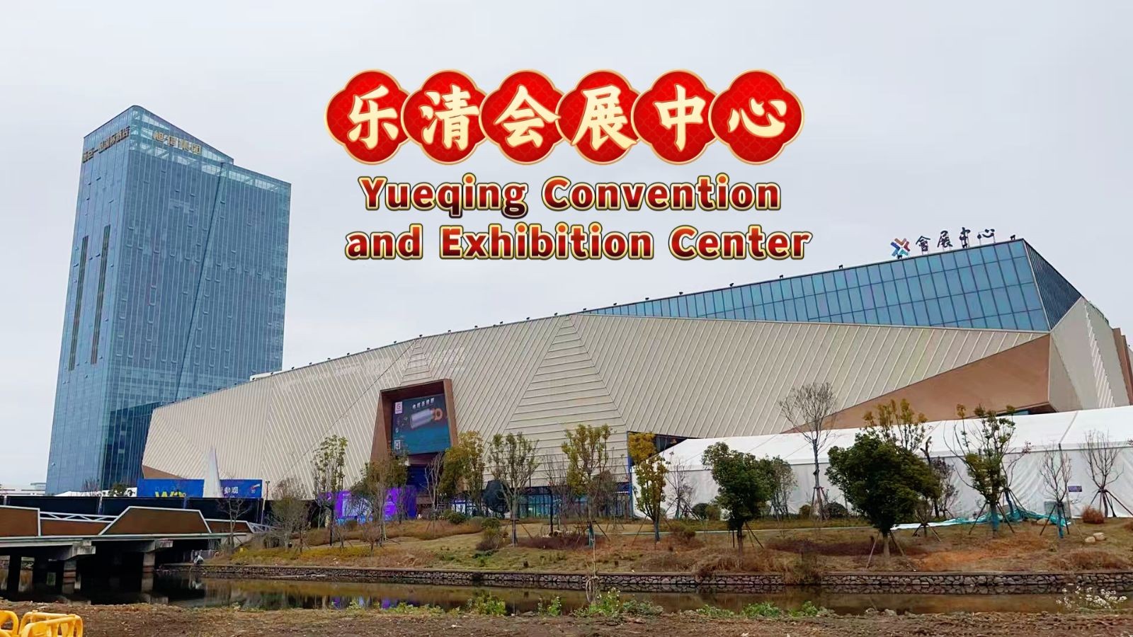 COTV全球直播-强军电气有限公司专业生产JR36、JR20、LR2（JR28）等全规格热继电器产品，销售黄精酒、黄精茶、书画作品，欢迎大家光临！