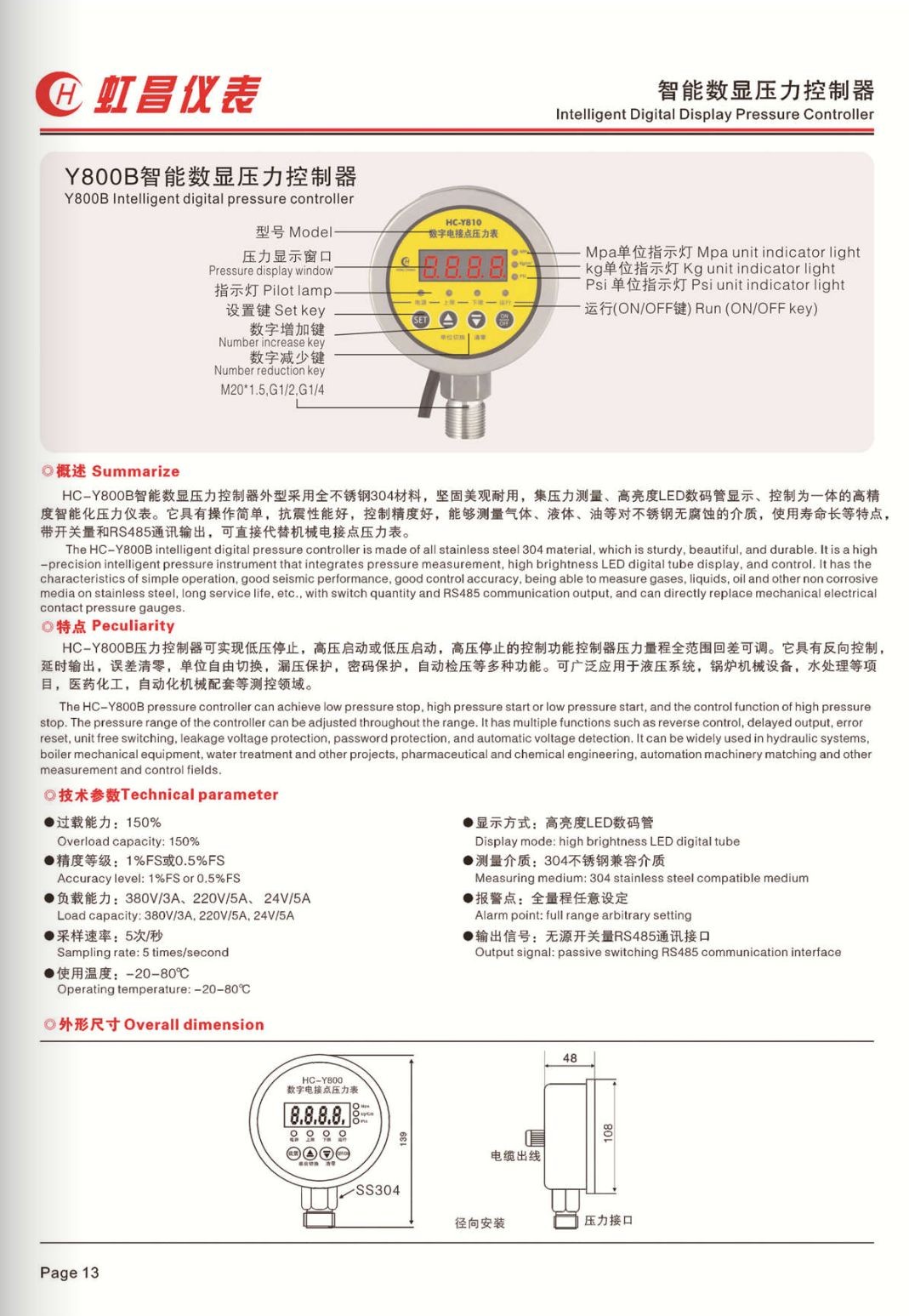 COTV全球直播:温州虹昌仪表有限公司专业生产扩散硅压力变送器、精密数字压力表、防爆数字压力表、数字电接点压力表、智能压力控制器、数显温度仪、防爆温度仪器等,地址:浙江乐清柳市,欢迎大家光临! COTV全球直播:温州虹昌仪表有限公司专业生产扩散硅压力变送器、精密数字压力表、防爆数字压力表、数字电接点压力表、智能压力控制器、数显温度仪、防爆温度仪器等,地址:浙江乐清柳市,欢迎大家光临!