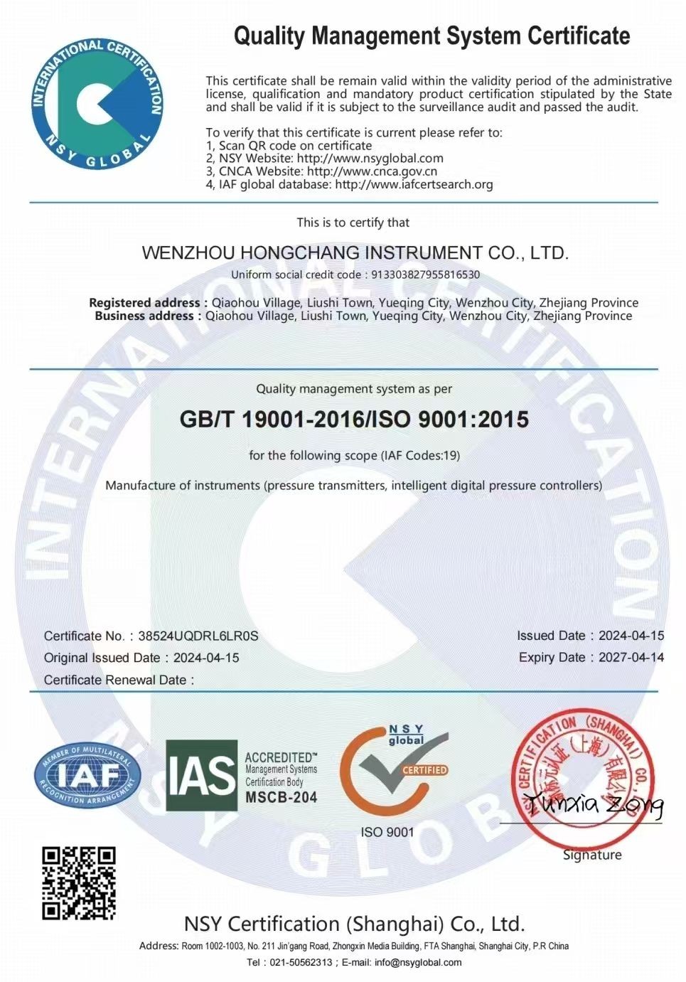 COTV全球直播:温州虹昌仪表有限公司专业生产扩散硅压力变送器、精密数字压力表、防爆数字压力表、数字电接点压力表、智能压力控制器、数显温度仪、防爆温度仪器等,地址:浙江乐清柳市,欢迎大家光临! COTV全球直播:温州虹昌仪表有限公司专业生产扩散硅压力变送器、精密数字压力表、防爆数字压力表、数字电接点压力表、智能压力控制器、数显温度仪、防爆温度仪器等,地址:浙江乐清柳市,欢迎大家光临!