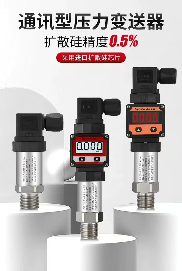 COTV全球直播:温州虹昌仪表有限公司专业生产扩散硅压力变送器、精密数字压力表、防爆数字压力表、数字电接点压力表、智能压力控制器、数显温度仪、防爆温度仪器等,地址:浙江乐清柳市,欢迎大家光临! COTV全球直播:温州虹昌仪表有限公司专业生产扩散硅压力变送器、精密数字压力表、防爆数字压力表、数字电接点压力表、智能压力控制器、数显温度仪、防爆温度仪器等,地址:浙江乐清柳市,欢迎大家光临!