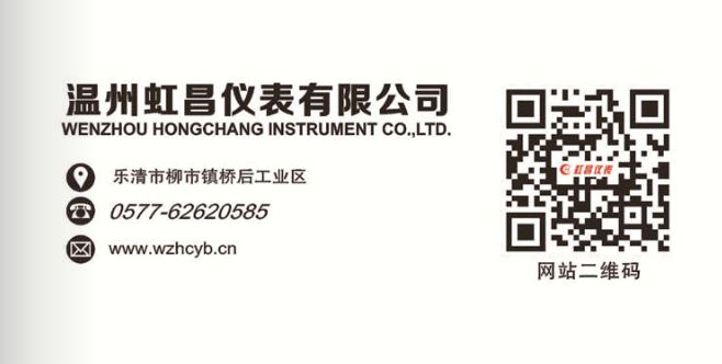 COTV全球直播:温州虹昌仪表有限公司专业生产扩散硅压力变送器、精密数字压力表、防爆数字压力表、数字电接点压力表、智能压力控制器、数显温度仪、防爆温度仪器等,地址:浙江乐清柳市,欢迎大家光临! COTV全球直播:温州虹昌仪表有限公司专业生产扩散硅压力变送器、精密数字压力表、防爆数字压力表、数字电接点压力表、智能压力控制器、数显温度仪、防爆温度仪器等,地址:浙江乐清柳市,欢迎大家光临!