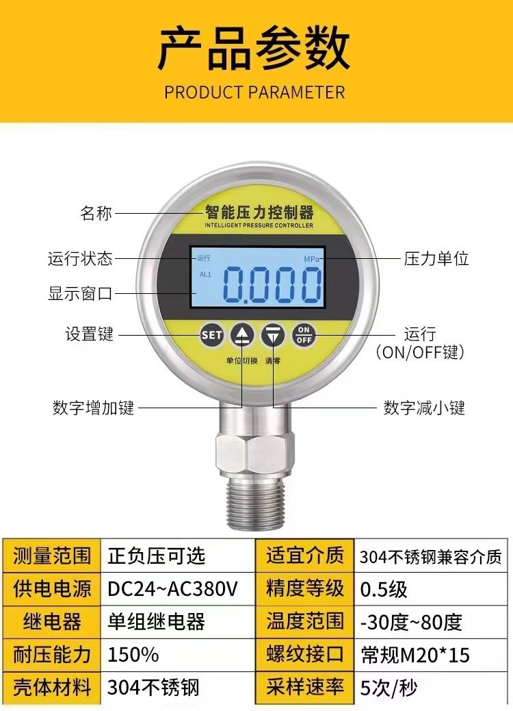 COTV全球直播:温州虹昌仪表有限公司专业生产扩散硅压力变送器、精密数字压力表、防爆数字压力表、数字电接点压力表、智能压力控制器、数显温度仪、防爆温度仪器等,地址:浙江乐清柳市,欢迎大家光临! COTV全球直播:温州虹昌仪表有限公司专业生产扩散硅压力变送器、精密数字压力表、防爆数字压力表、数字电接点压力表、智能压力控制器、数显温度仪、防爆温度仪器等,地址:浙江乐清柳市,欢迎大家光临!