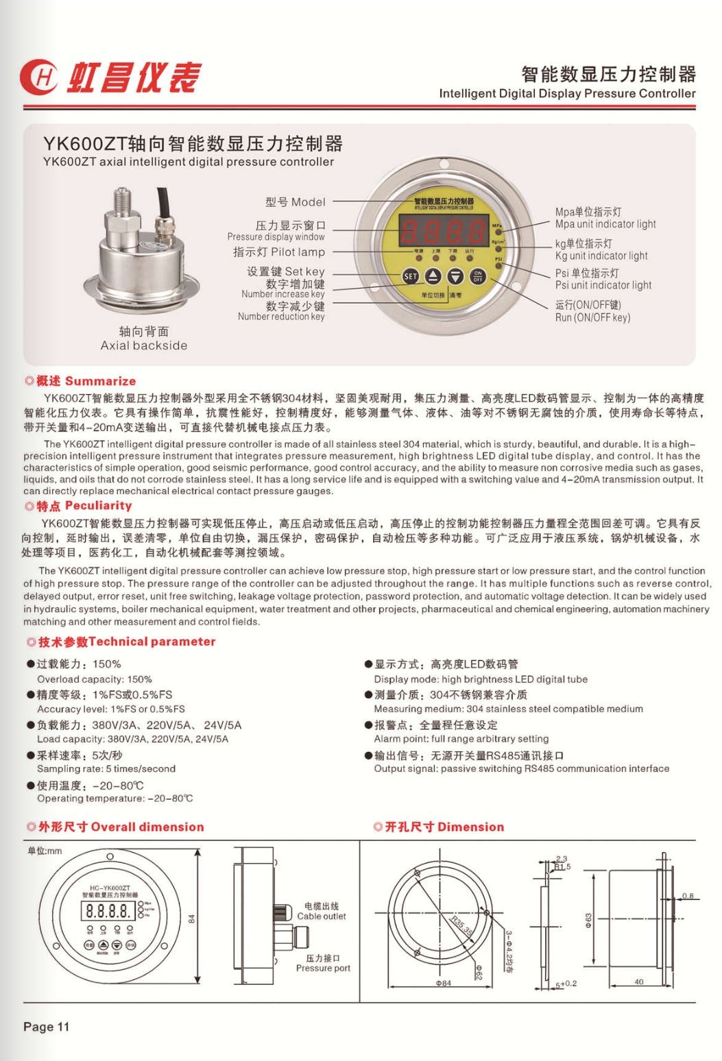 COTV全球直播:温州虹昌仪表有限公司专业生产扩散硅压力变送器、精密数字压力表、防爆数字压力表、数字电接点压力表、智能压力控制器、数显温度仪、防爆温度仪器等,地址:浙江乐清柳市,欢迎大家光临! COTV全球直播:温州虹昌仪表有限公司专业生产扩散硅压力变送器、精密数字压力表、防爆数字压力表、数字电接点压力表、智能压力控制器、数显温度仪、防爆温度仪器等,地址:浙江乐清柳市,欢迎大家光临!