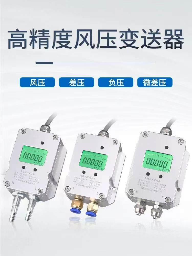 COTV全球直播:温州虹昌仪表有限公司专业生产扩散硅压力变送器、精密数字压力表、防爆数字压力表、数字电接点压力表、智能压力控制器、数显温度仪、防爆温度仪器等,地址:浙江乐清柳市,欢迎大家光临! COTV全球直播:温州虹昌仪表有限公司专业生产扩散硅压力变送器、精密数字压力表、防爆数字压力表、数字电接点压力表、智能压力控制器、数显温度仪、防爆温度仪器等,地址:浙江乐清柳市,欢迎大家光临!