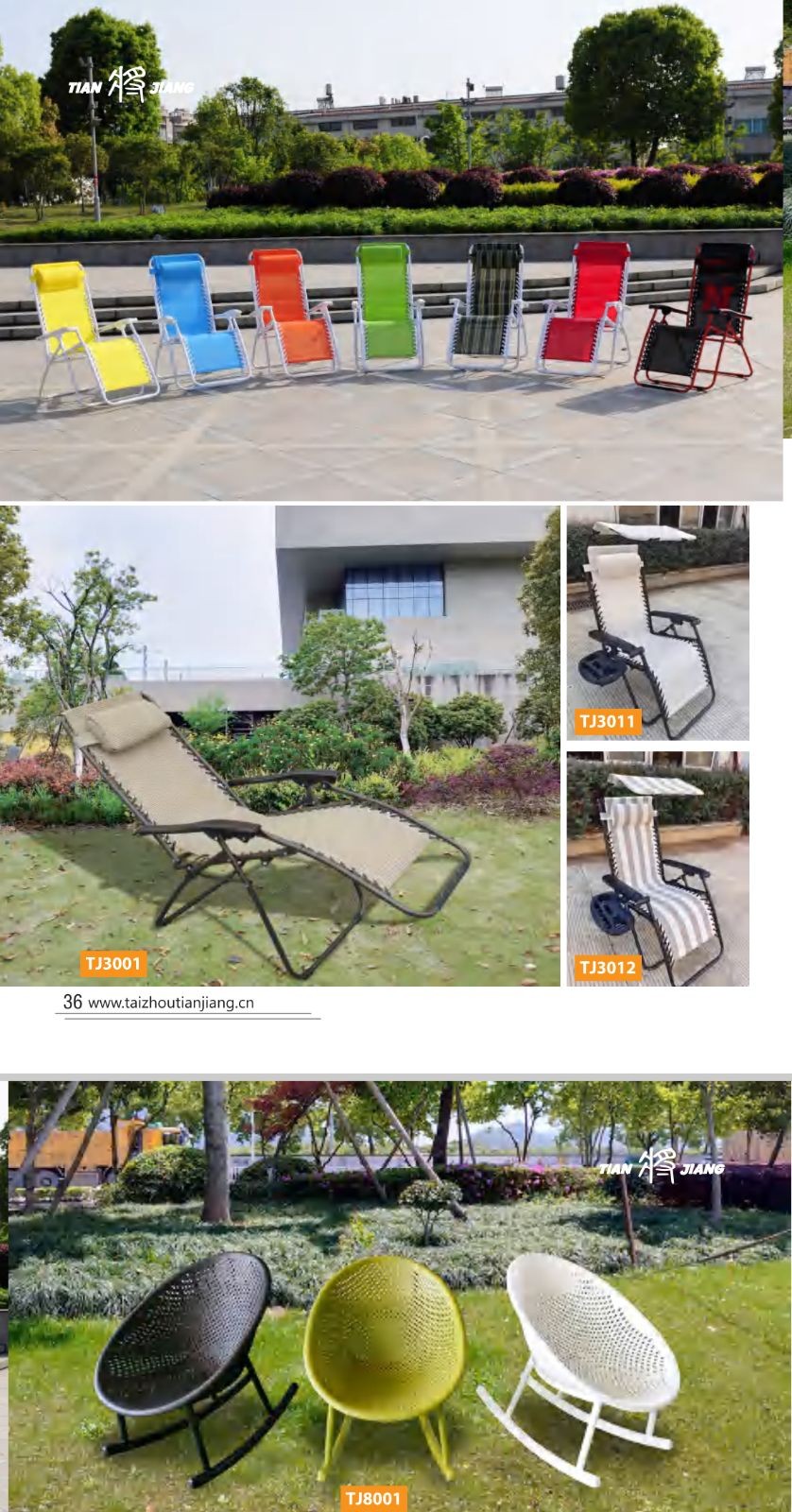 COTV全球直播-台州天将伞业有限公司专业生产：户外遮阳伞、各种户外雨伞、太阳伞，岗位工作伞、户外休闲家具以及各种时新摆件、挂件工艺品，欢迎大家光临！