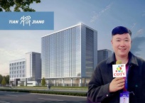 COTV全球直播-台州天将伞业有限公司专业生产：户外遮阳伞、各种户外雨伞、太阳伞，岗位工作伞、户外休闲家具以及各种时新摆件、挂件工艺品，欢迎大家光临！