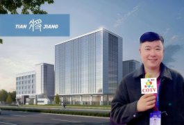 COTV全球直播-台州天将伞业有限公司专业生产：户外遮阳伞、各种户外雨伞、太阳伞，岗位工作伞、户外休闲家具以及各种时新摆件、挂件工艺品，欢迎大家光临！