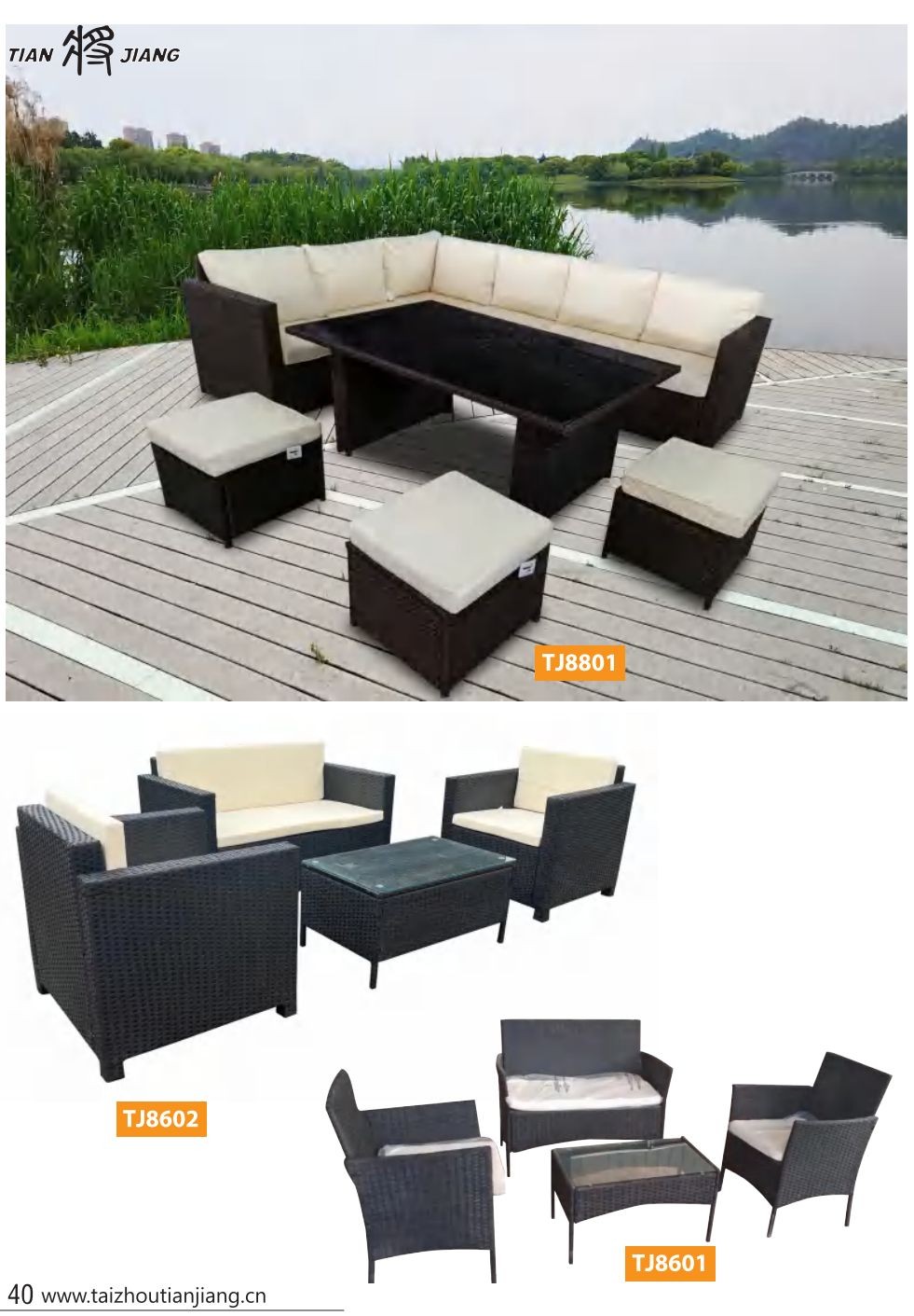 COTV全球直播-台州天将伞业有限公司专业生产：户外遮阳伞、各种户外雨伞、太阳伞，岗位工作伞、户外休闲家具以及各种时新摆件、挂件工艺品，欢迎大家光临！