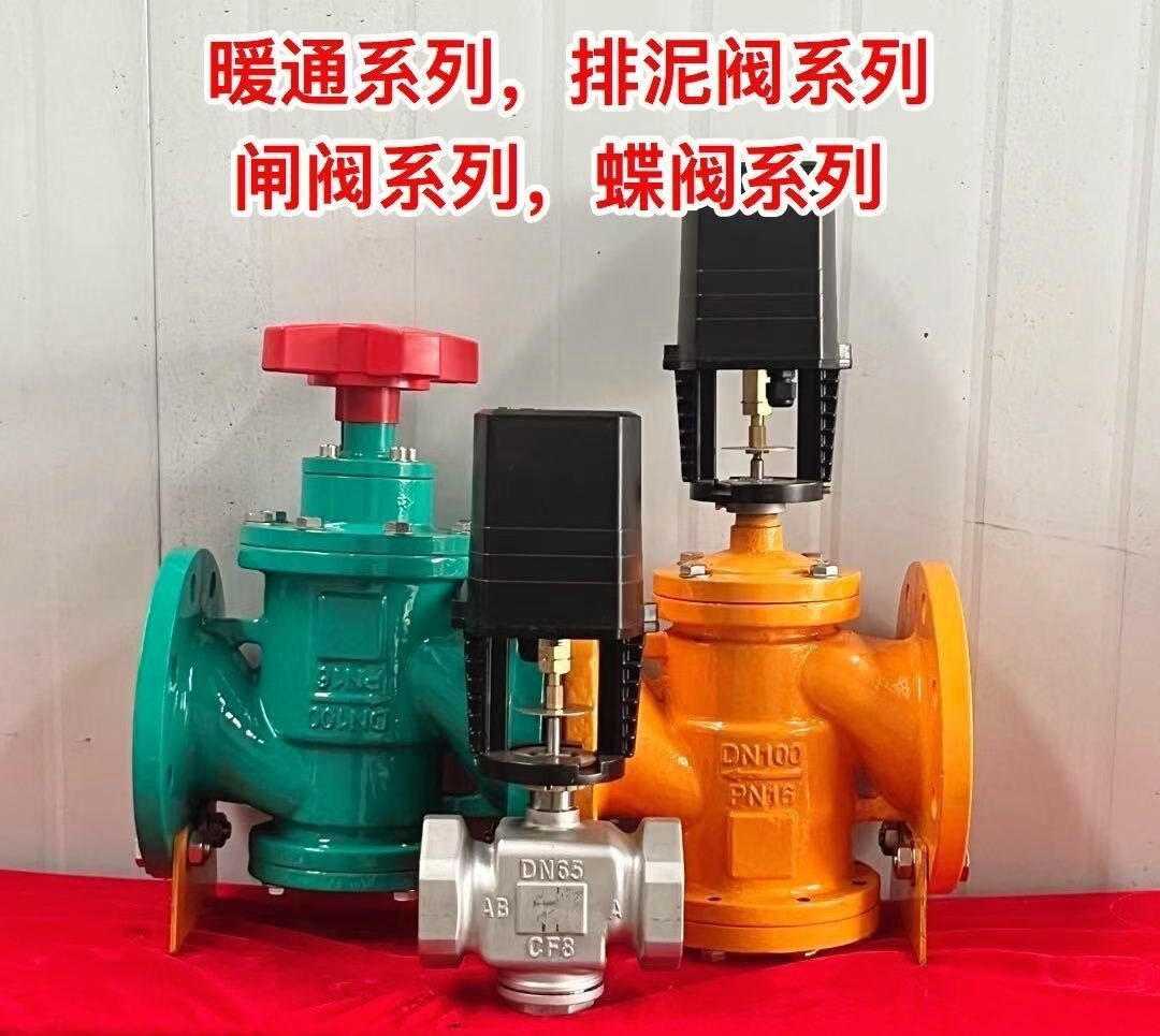 COTV全球直播：中国-冠兴流体科技有限公司专业生产暖通系统、排泥阀、排气阀、闸阀、止回阀、碟阀、水力控制阀、多功能水泵控制阀、防污断阀、倒流防止器等系统流体产品，欢迎大家光临！